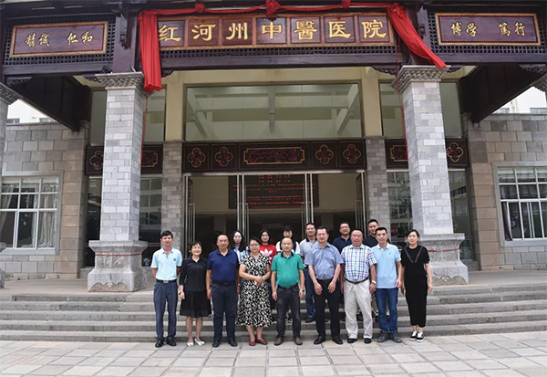 云南省衛(wèi)生健康委調研組到我院開展2020年現(xiàn)代醫(yī)院管理制度評估調研(圖1)