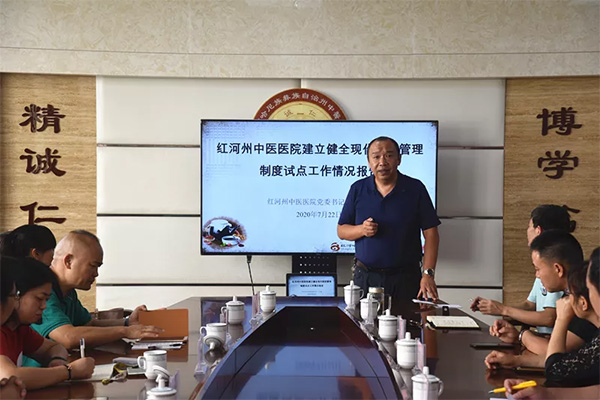云南省衛(wèi)生健康委調研組到我院開展2020年現(xiàn)代醫(yī)院管理制度評估調研(圖7)