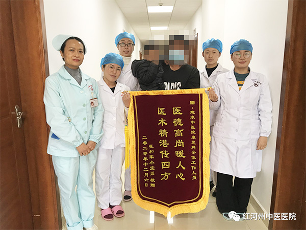 醫(yī)德高尚暖人心，患者康復(fù)送錦旗(圖1)
