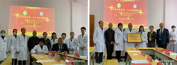 紅河州中醫(yī)醫(yī)院鐘麗明全國基層名老中醫(yī)藥專家傳承工作室落戶河口縣婦幼保健院(圖3)