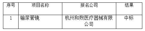 微信截圖_20231110162403.png