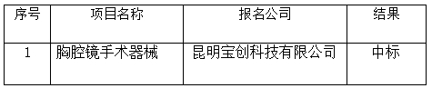 微信截圖_20231110162403.png