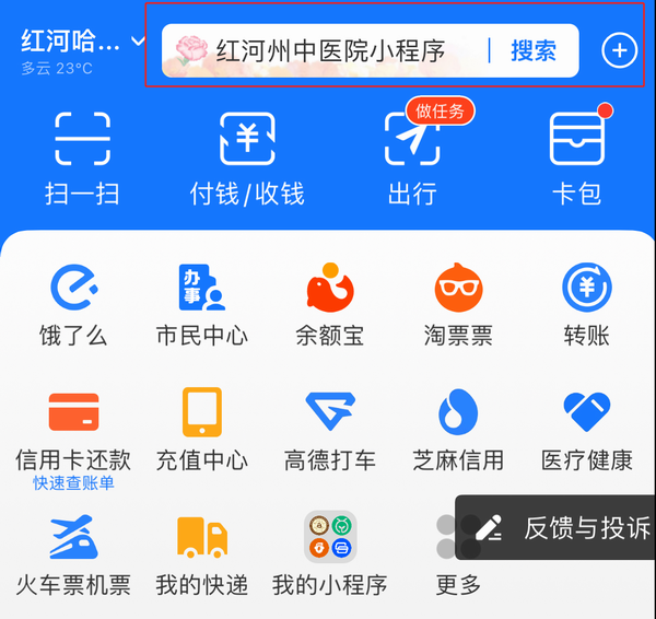 調(diào)整大小 微信圖片_20240906094908.png