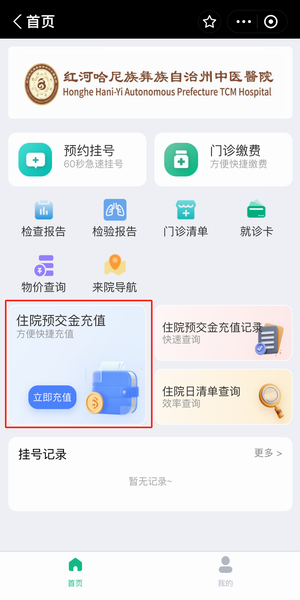 調(diào)整大小 微信圖片_20240906094945.png