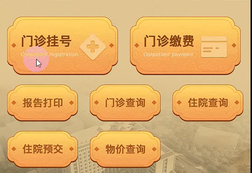 微信圖片_20240906101038.png