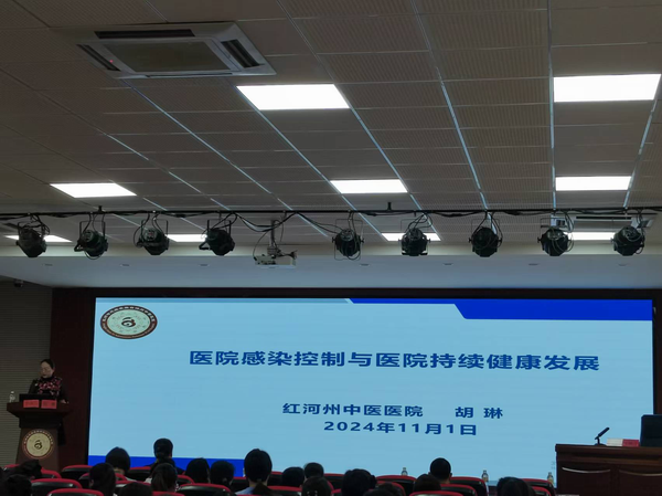 調(diào)整大小 微信圖片_20241107095743.png