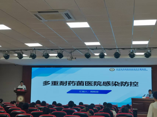調(diào)整大小 微信圖片_20241107095753.png