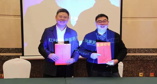 上海交通大學邱明豐教授專家工作站落戶紅河州中醫(yī)醫(yī)院(圖1)