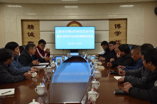 上海交通大學邱明豐教授專家工作站落戶紅河州中醫(yī)醫(yī)院(圖3)